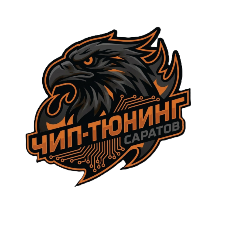 Chiptuning 64